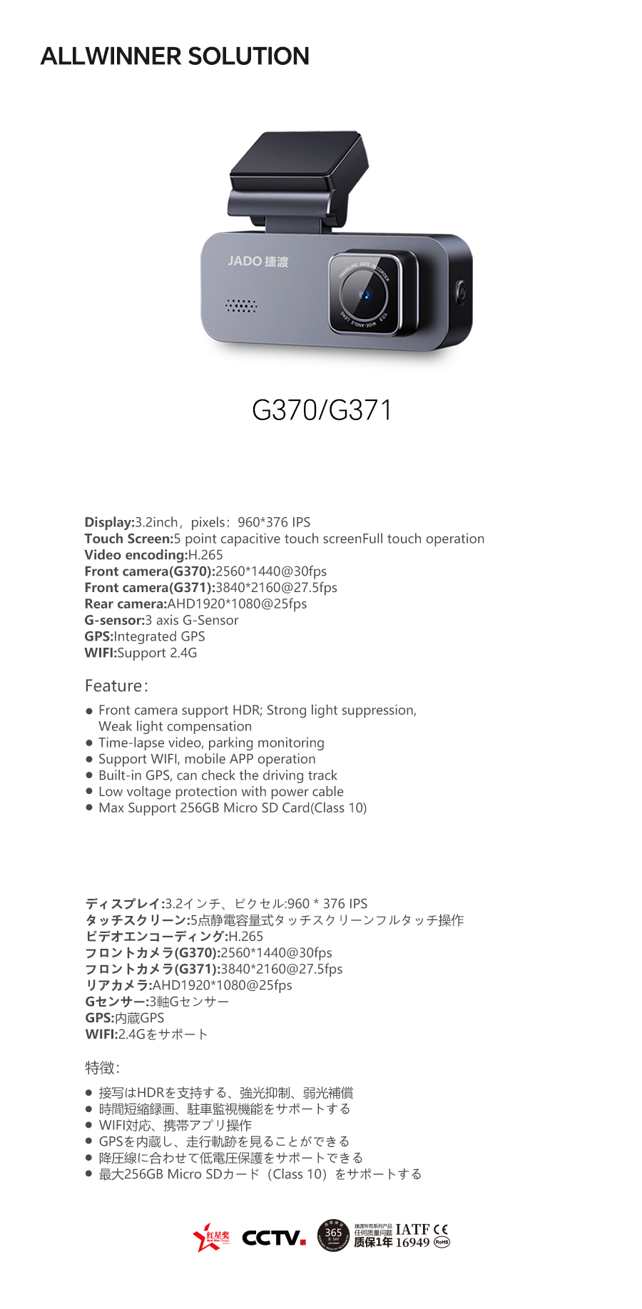 13-G370-G371.jpg 13-G370-G371.jpg